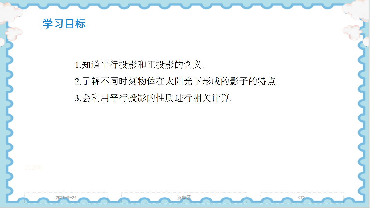 17512578第2页