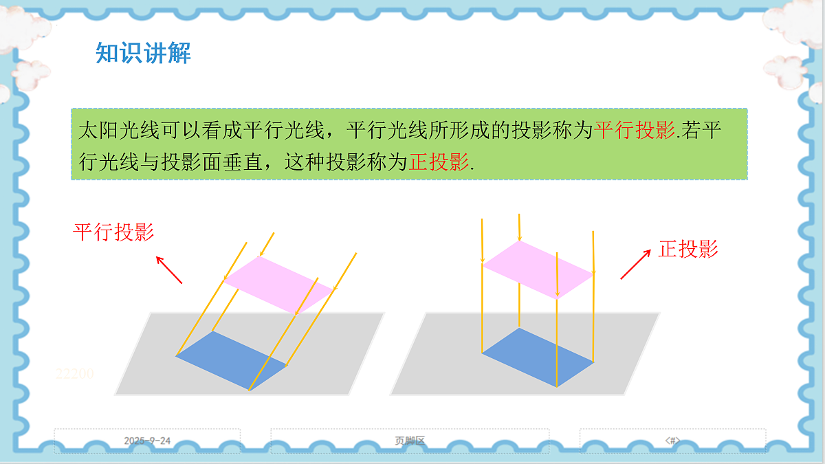 17512578第6页