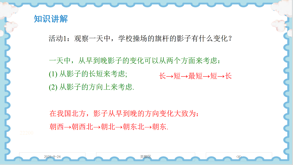17512578第7页