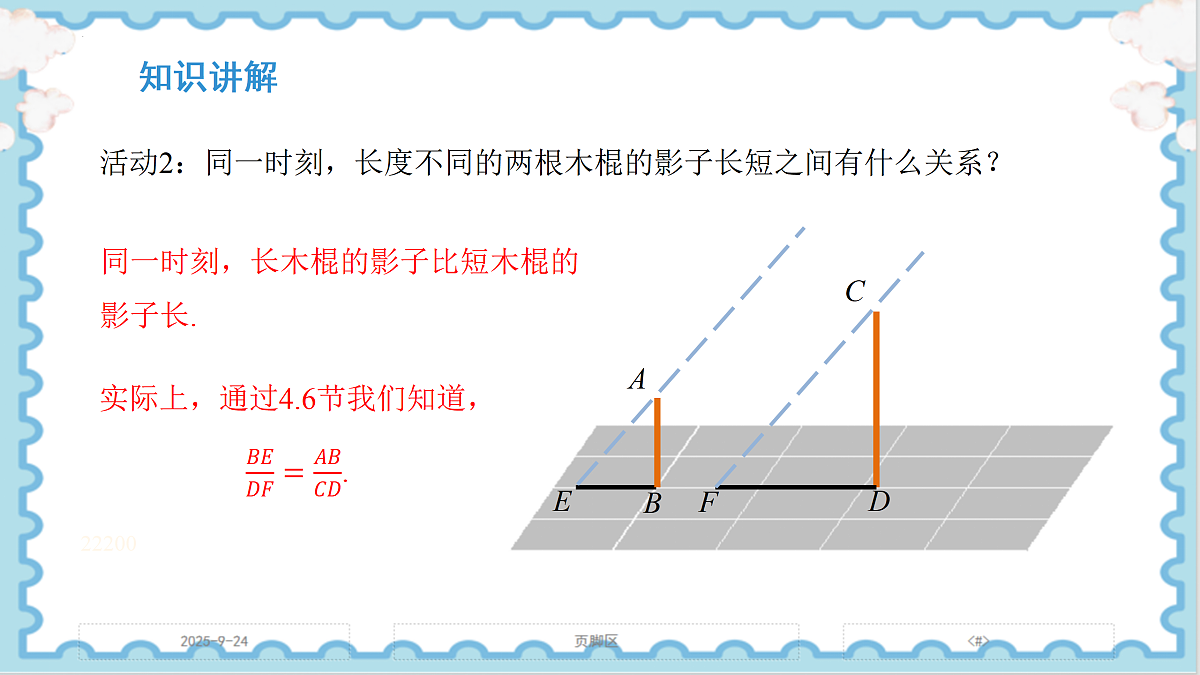 17512578第8页