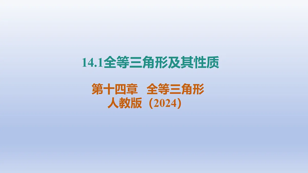 17512579第1页