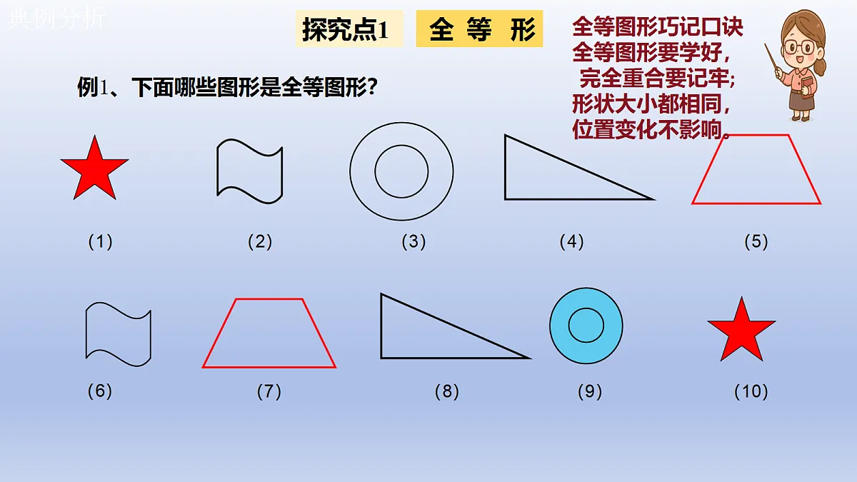 17512579第5页