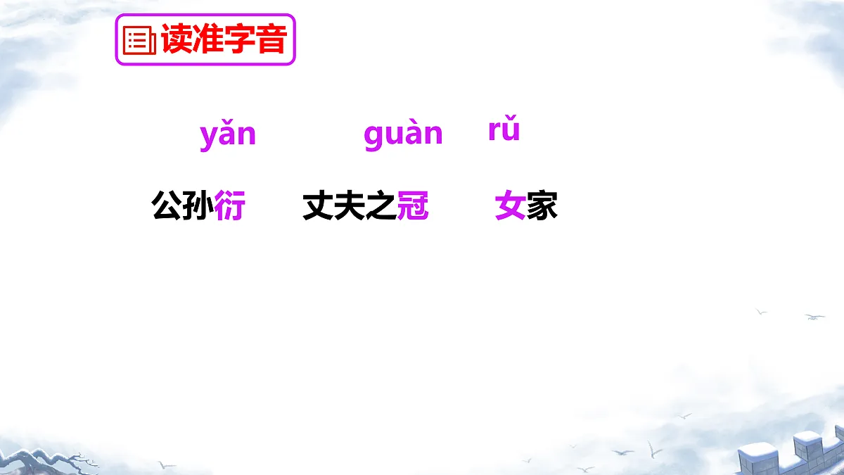 17512580第2页