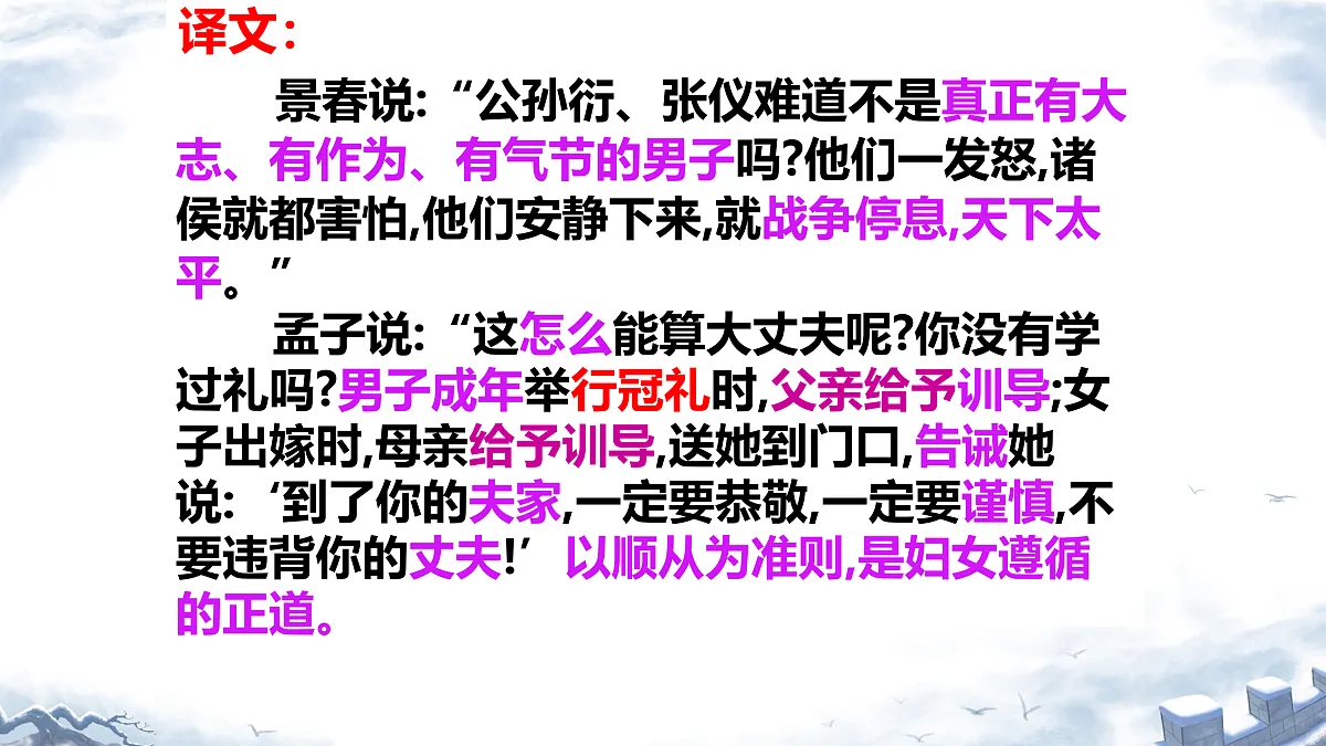 17512580第5页