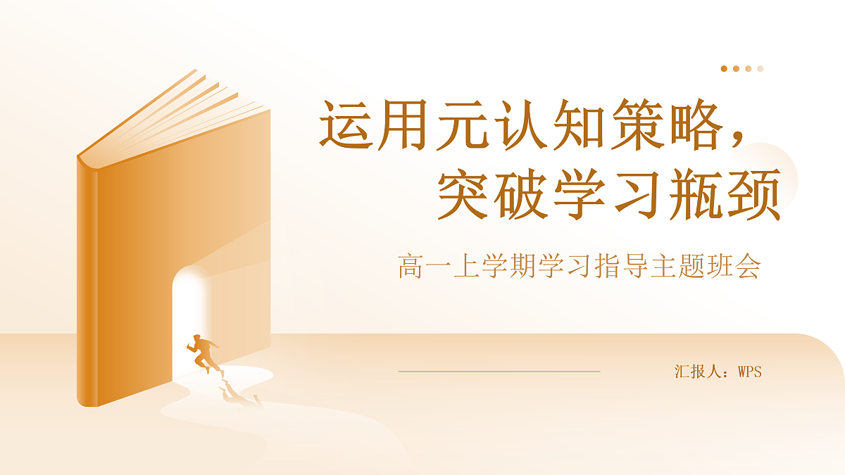 17513323第1页