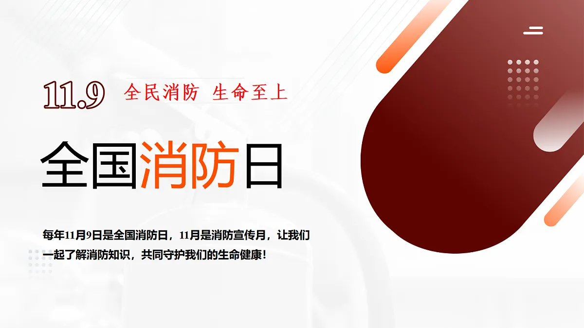 17513324第1页