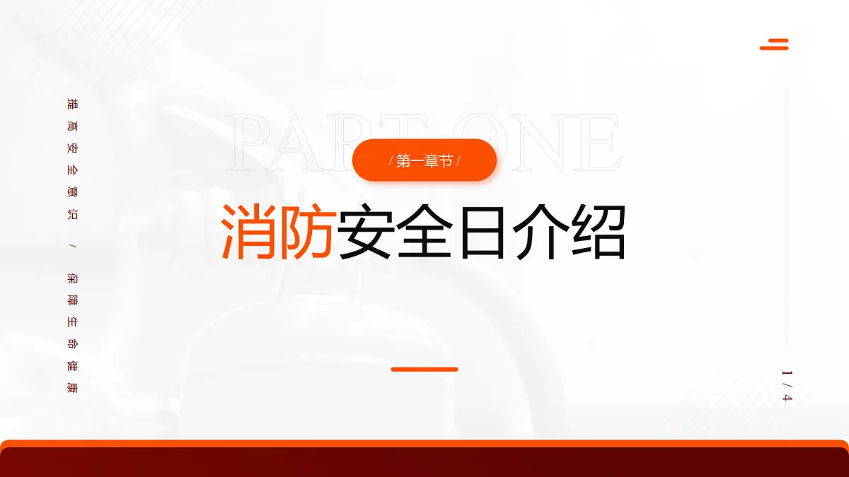 17513324第3页