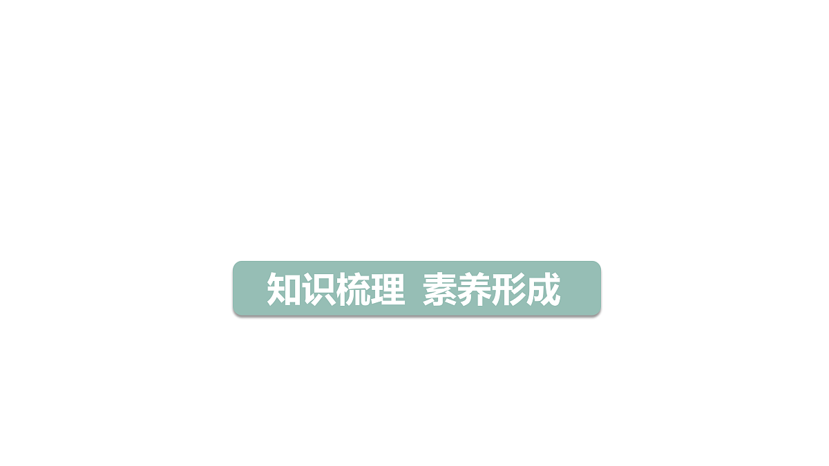 教科版物理八年级下册专用复习12  压力和压强 液体压强第3页
