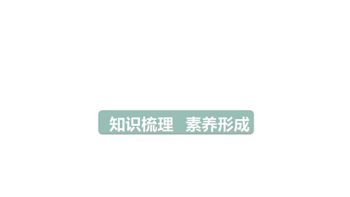 教科版物理九年级上册专用复习24 电功率的相关实验 焦耳定律第3页