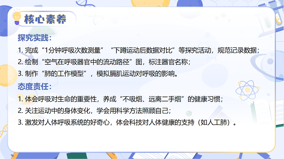 17513376第4页