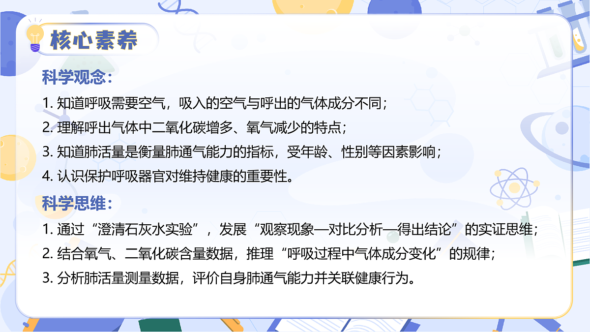 17513377第3页