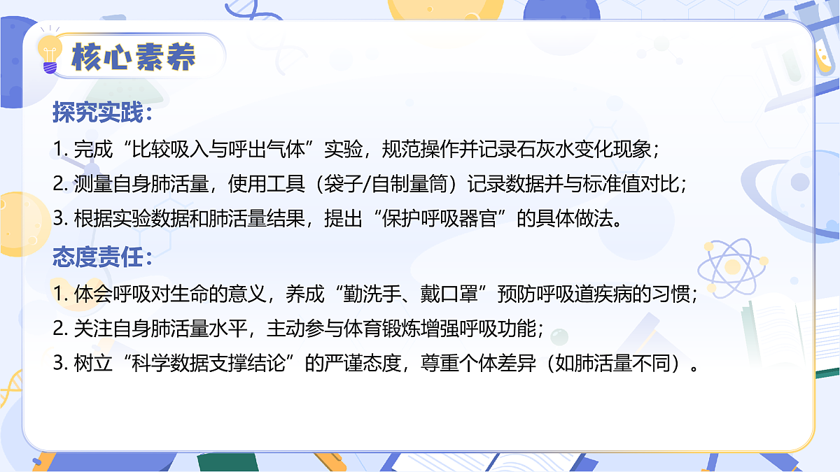 17513377第4页