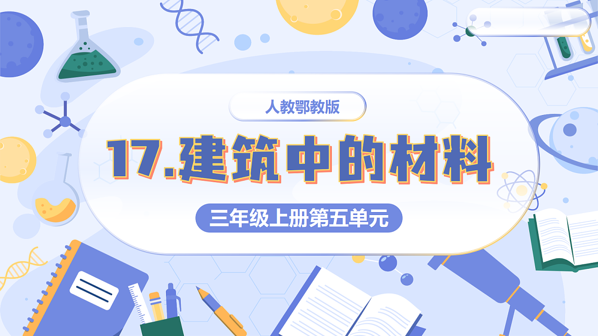 17513378第1页
