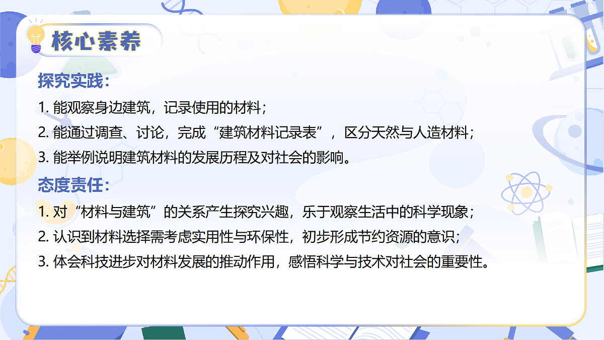 17513378第4页