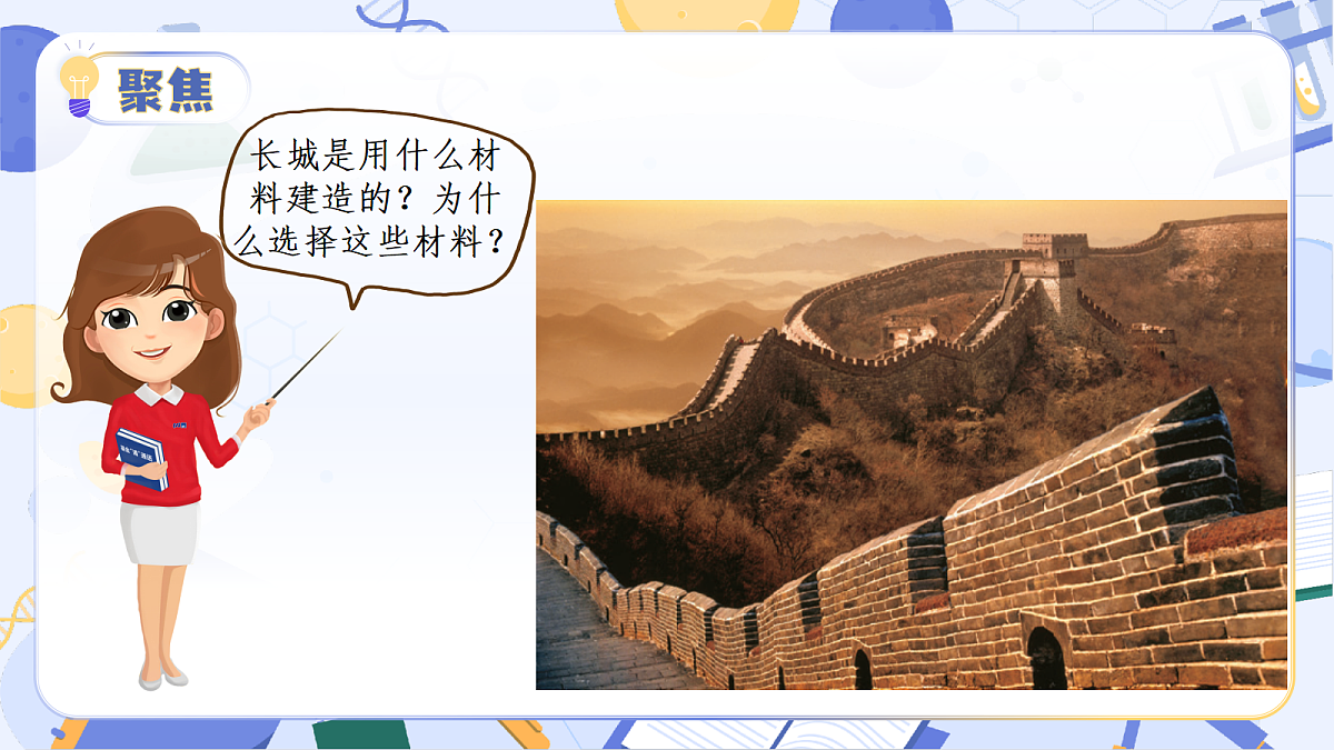 17513378第6页