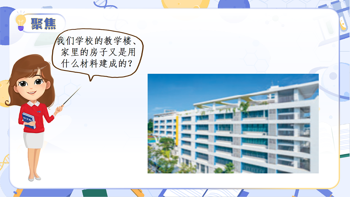 17513378第7页