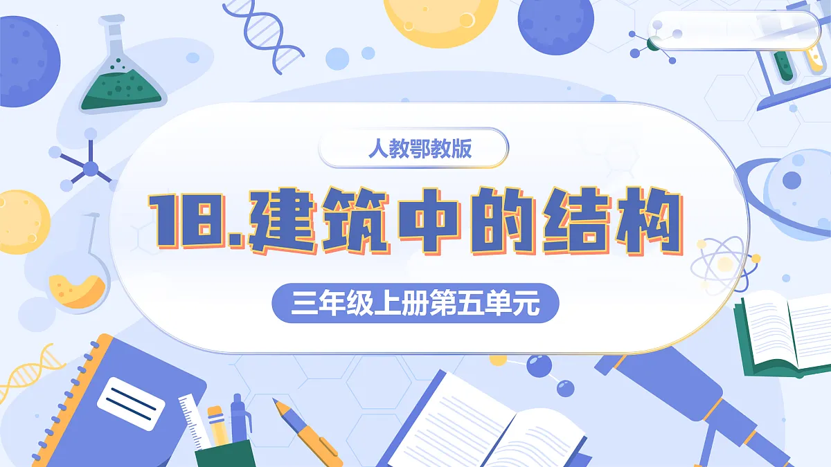 17513379第1页