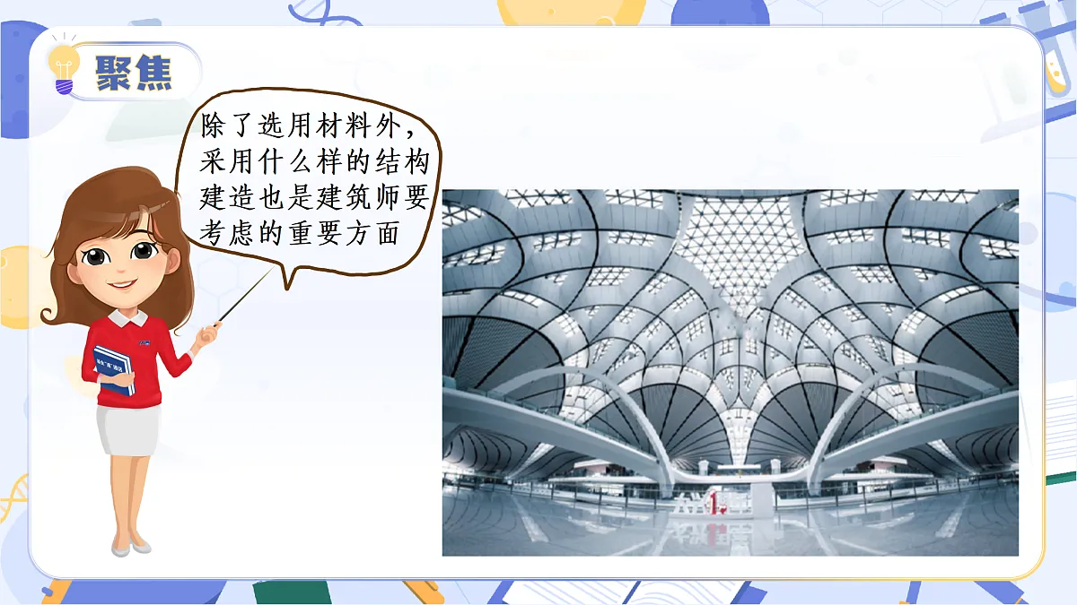 17513379第6页