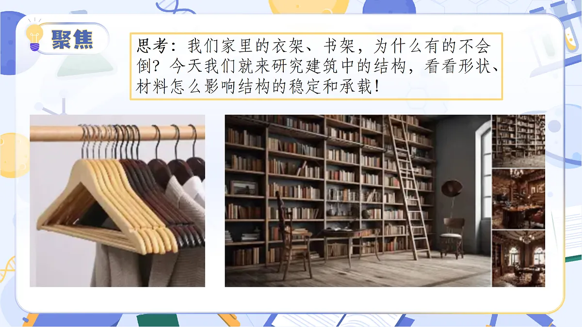 17513379第7页