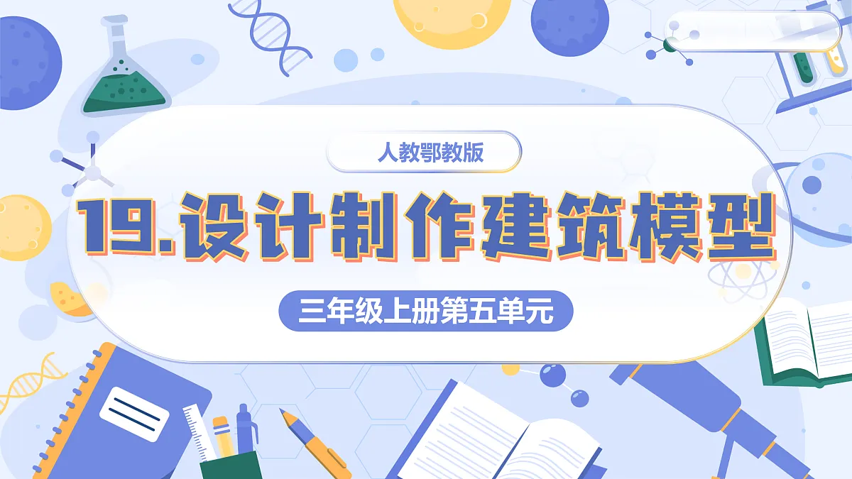 17513380第1页