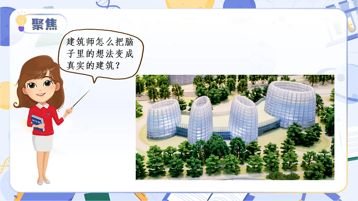 17513380第6页