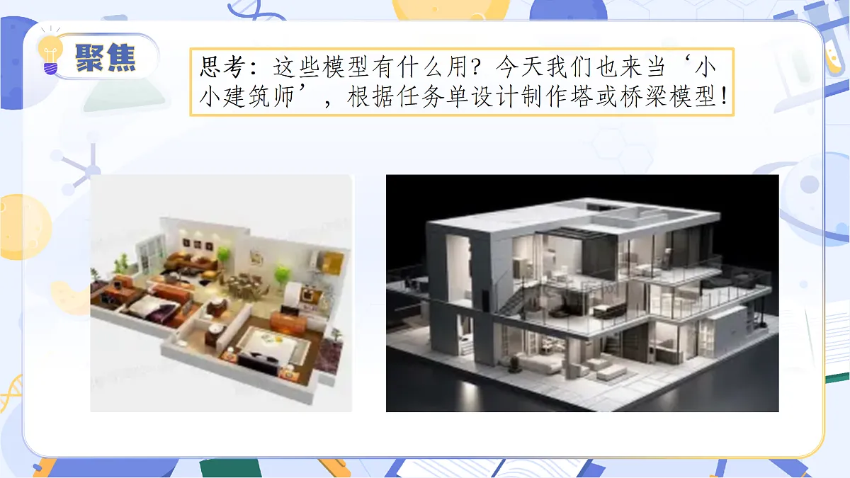 17513380第7页