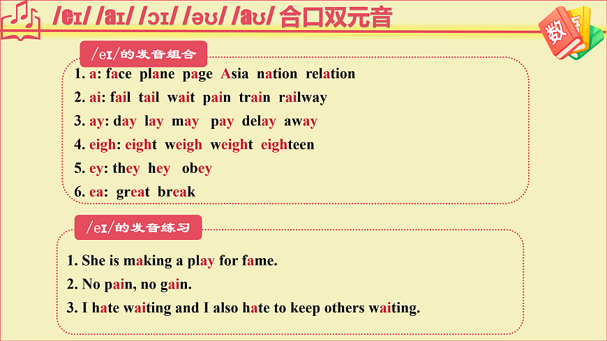 17513384第4页
