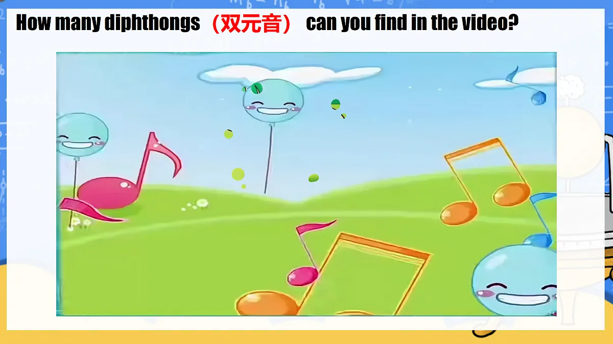 17513391第5页