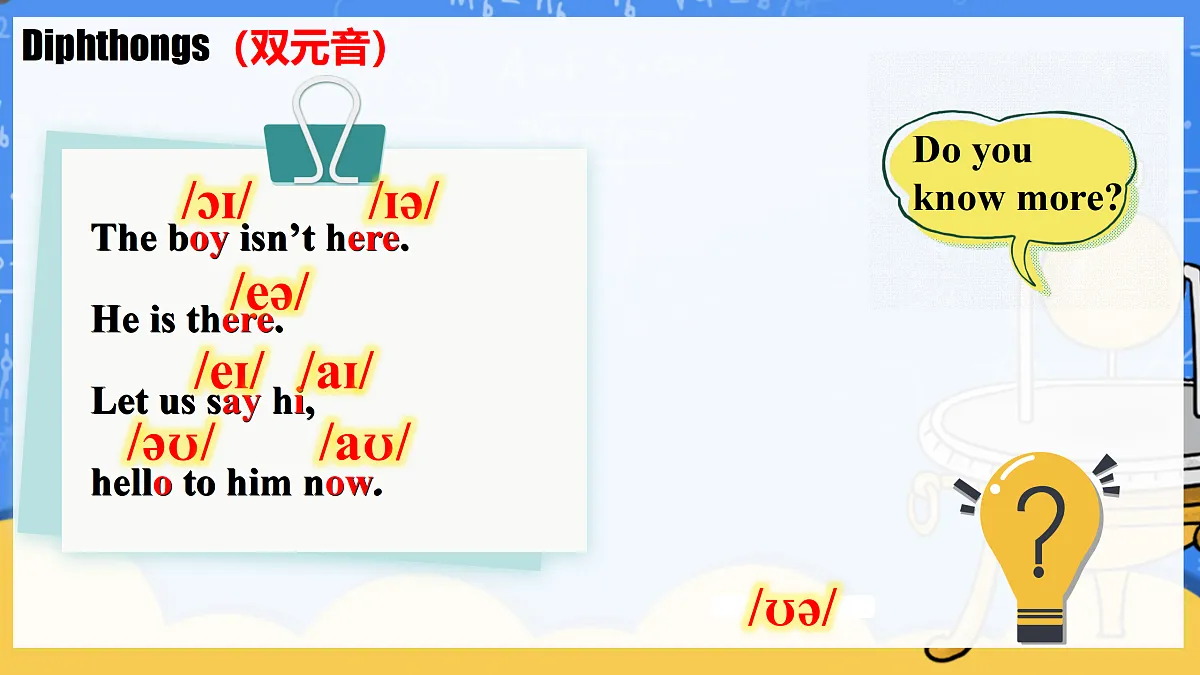 17513391第6页