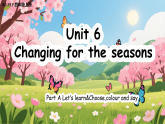 新人教版小学英语四年级上册 Unit 6 第2课时 Part A Let’s learn&Choose,colour and say 课件+教案