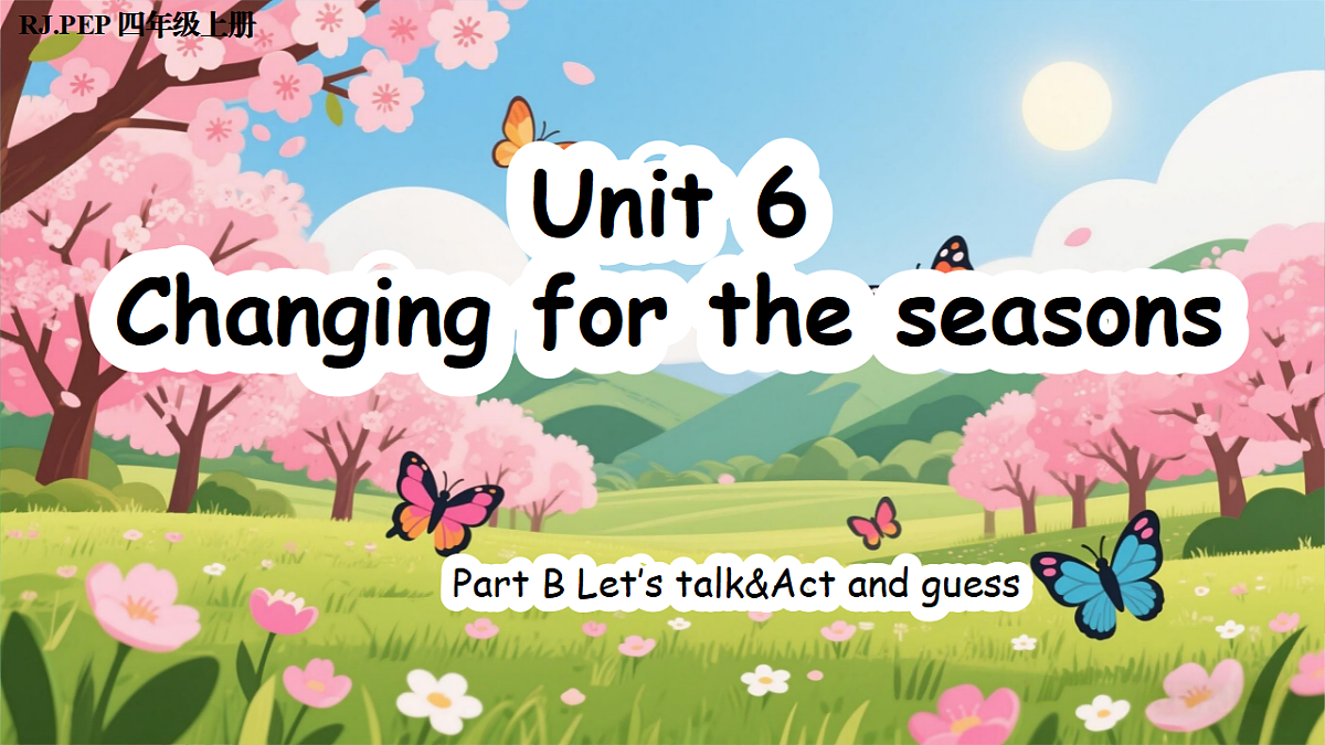 Unit 6 第4课时 Part B Let’s talk&Act and guess(教学课件)第1页