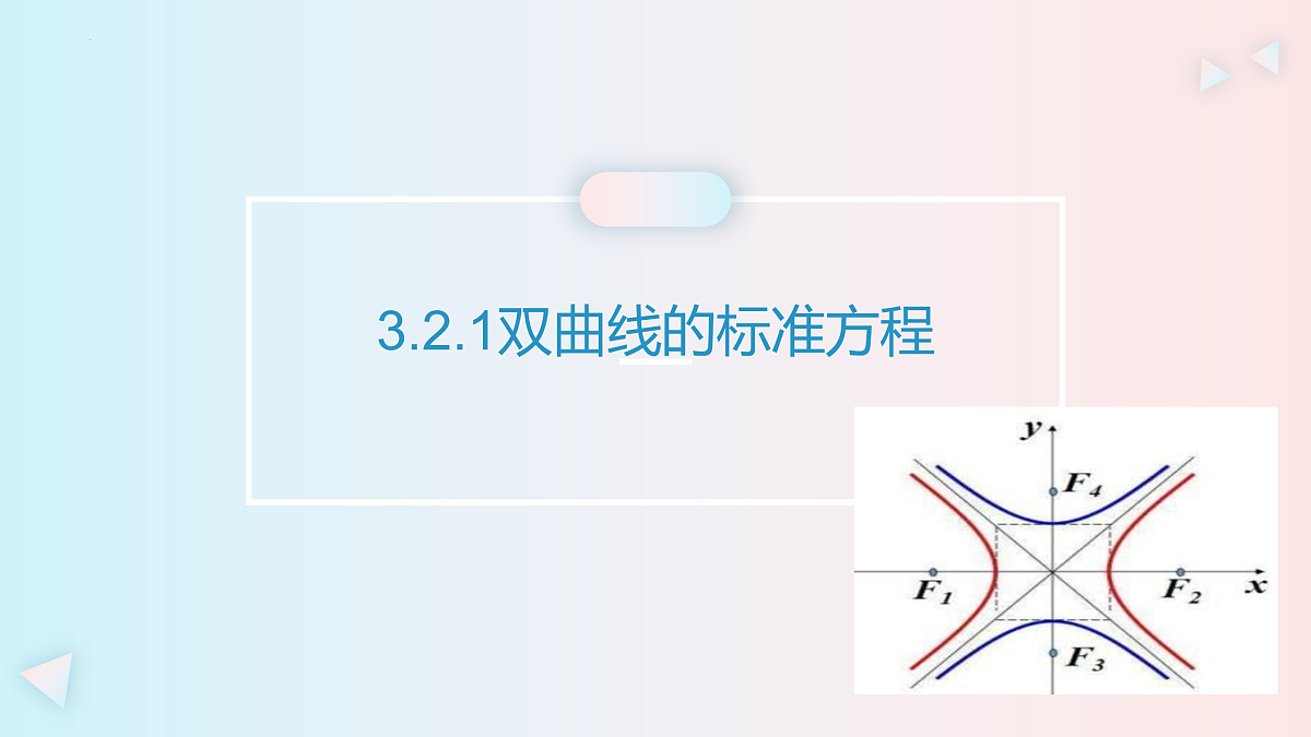 17514113第1页