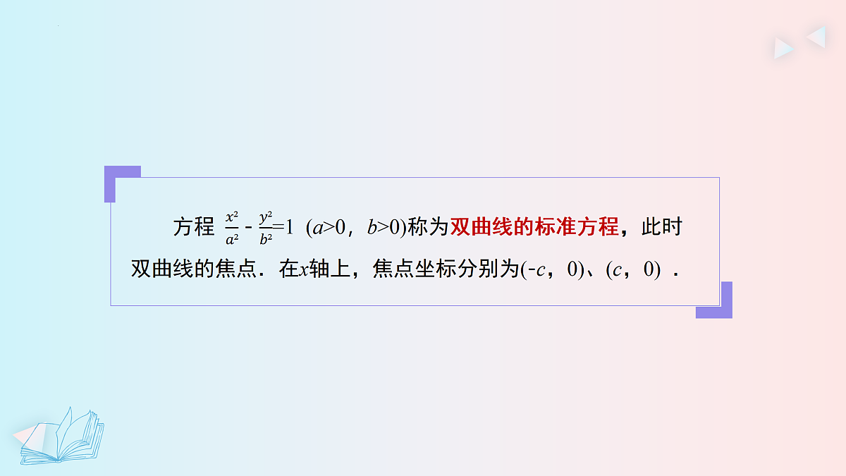 17514113第4页