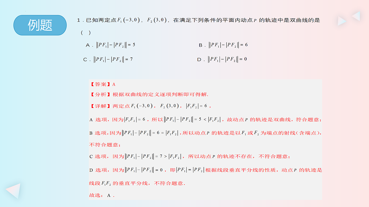 17514113第7页