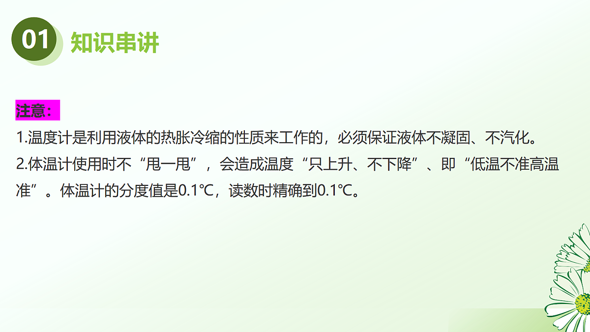 17514187第3页