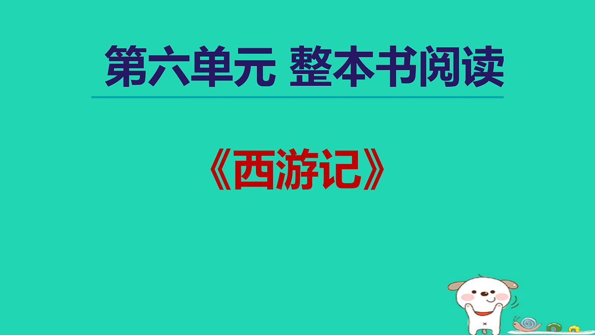 17514200第1页