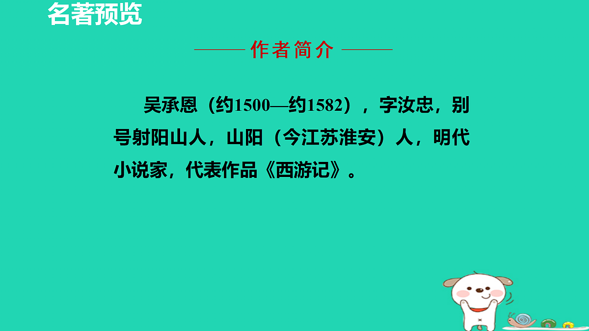 17514200第2页
