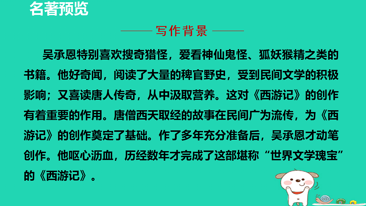 17514200第3页