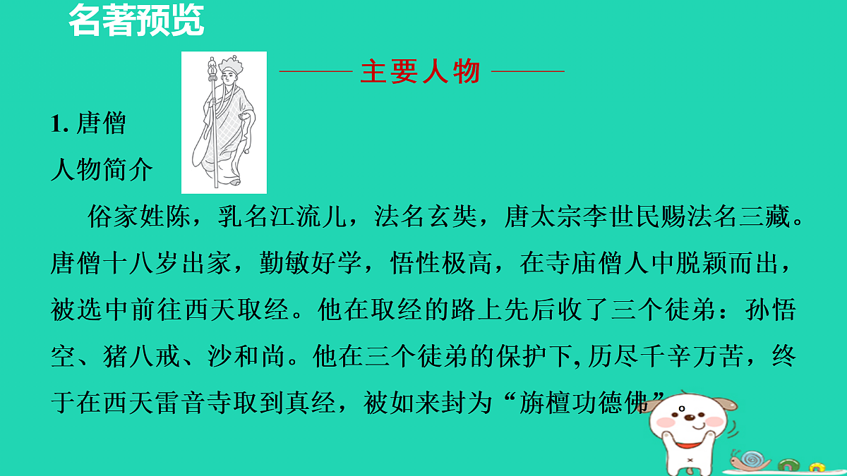 17514200第5页