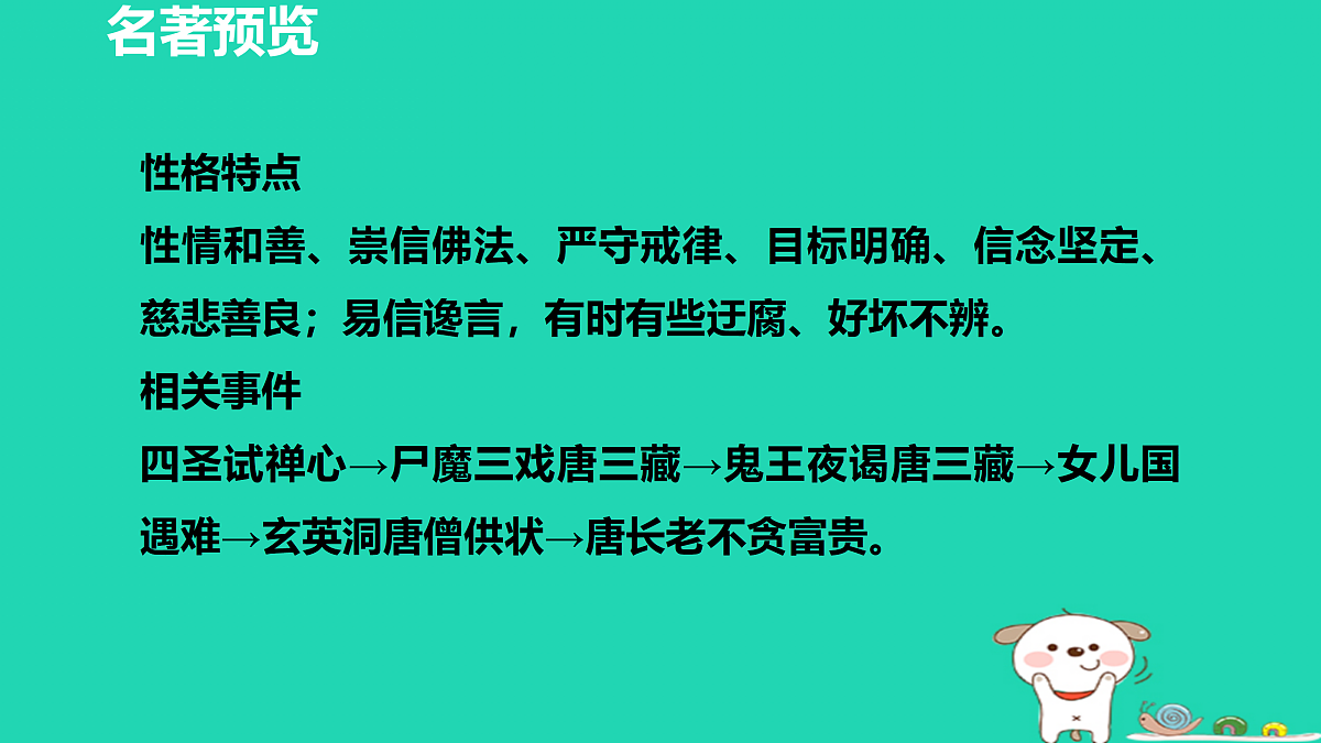 17514200第6页