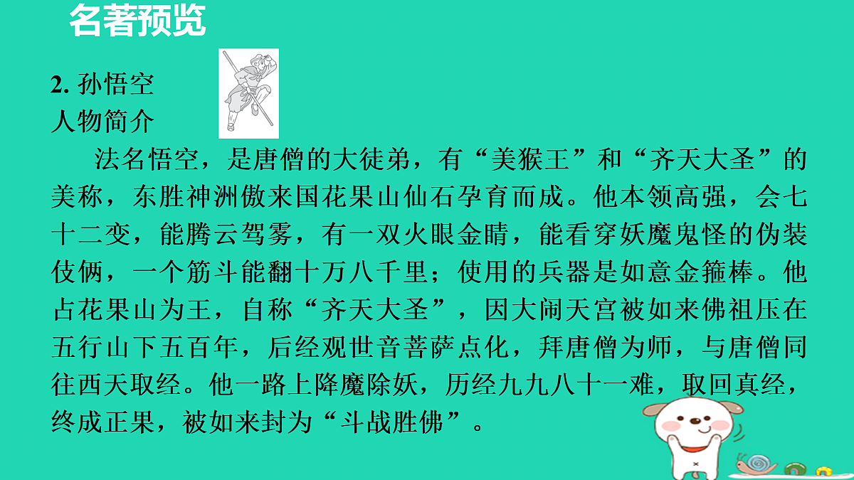 17514200第7页