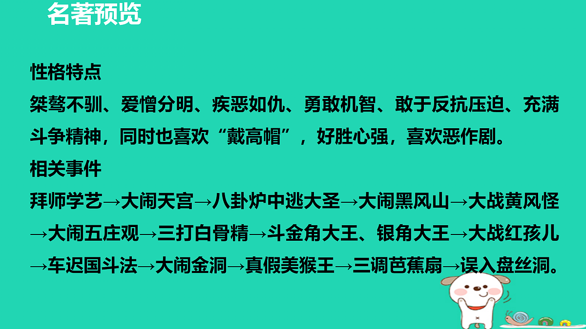 17514200第8页