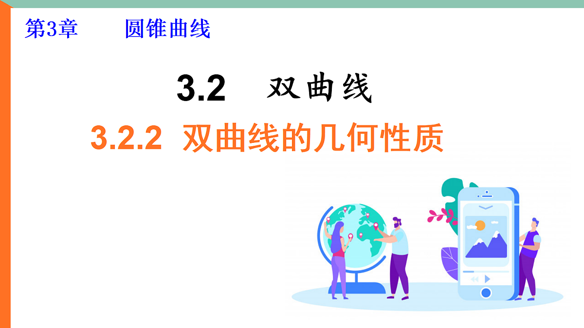 17514254第1页