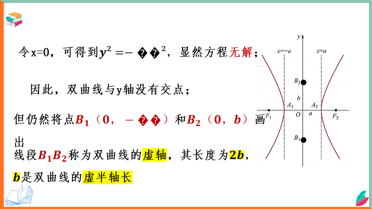 17514254第8页