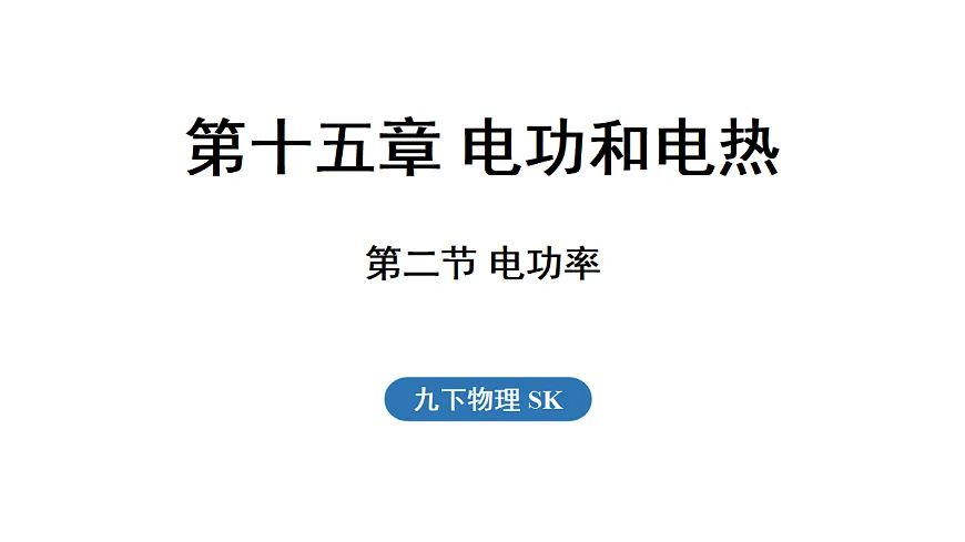 17514309第1页