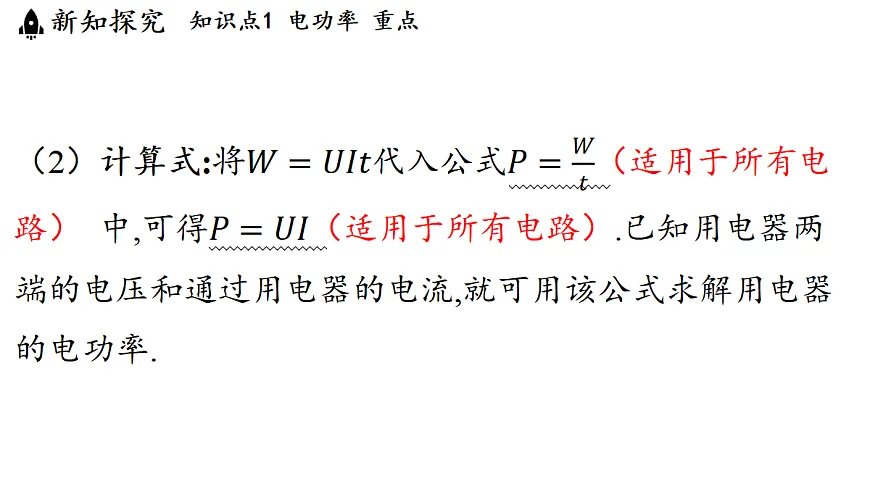 17514309第8页