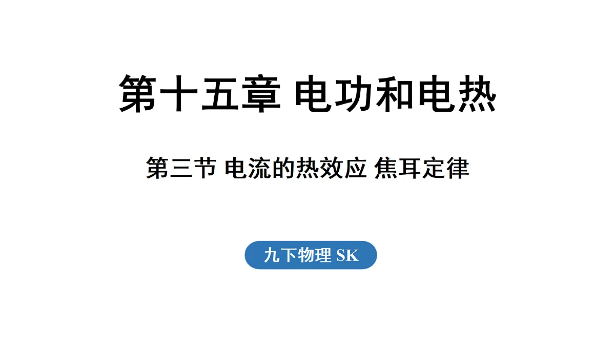 17514310第1页