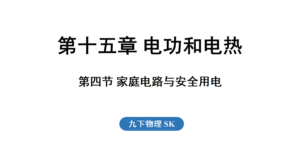 17514311第1页