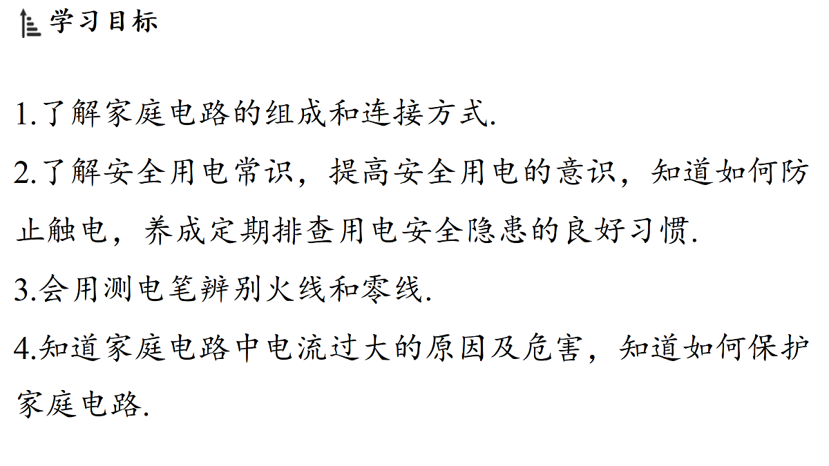 17514311第2页
