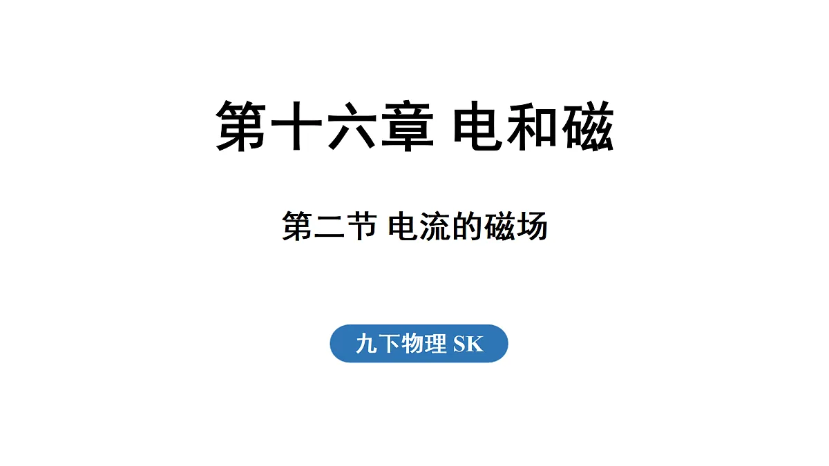 17514313第1页
